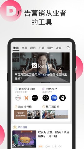 数英网[图1]