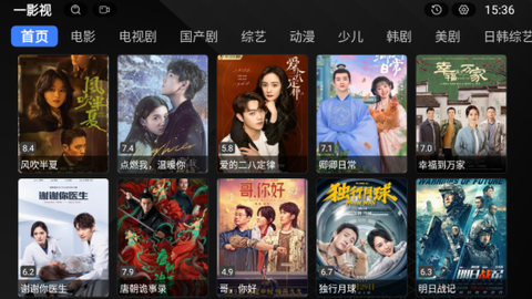 一度影视截图1