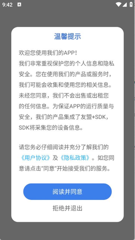 米坛头像[图2]