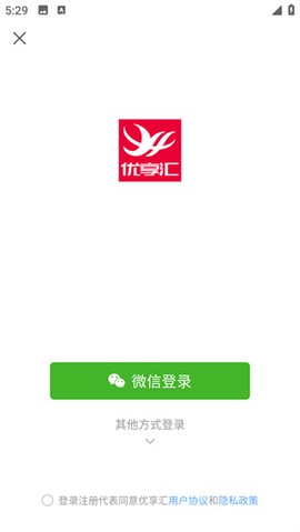 优享汇[图3]