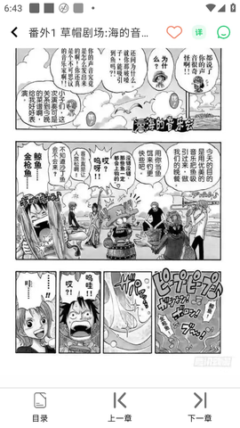 酷漫星[图4]