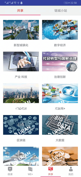 学习兴业[图1]