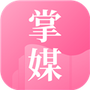 掌媒阅读
