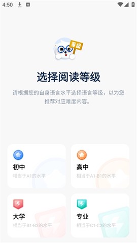 莱特俄语听力阅读[图1]