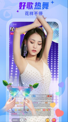 秀色直播[图1]