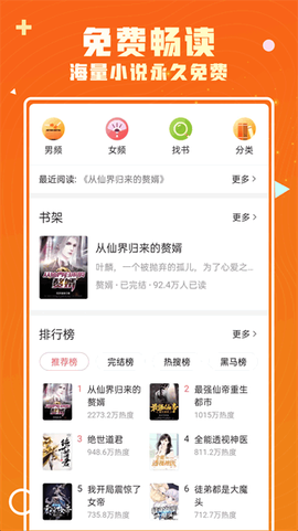 火爆小说[图1]