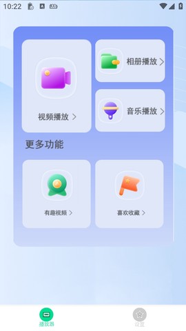 星辰影院[图1]