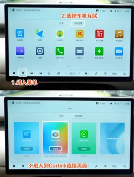 carlink[图3]