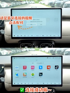 carlink[图5]