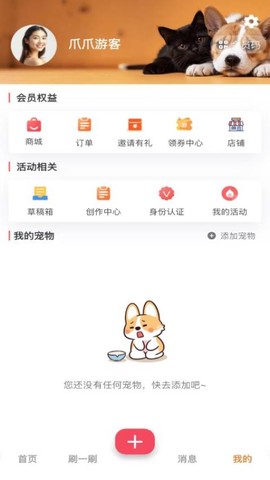 爪爪巴士[图1]