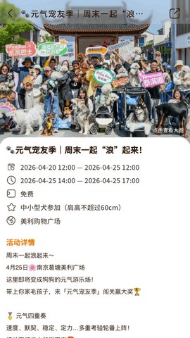 爪爪巴士截图3