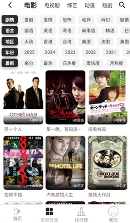 听心视频截图3