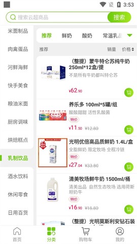 清美云超[图3]