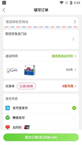 清美云超[图5]