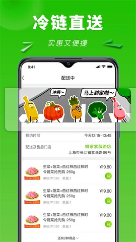 清美云超截图2
