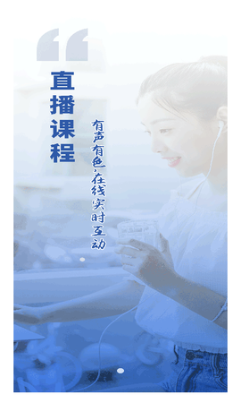粉笔慧考[图1]