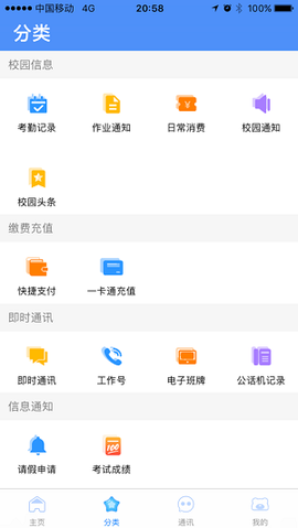 西铁掌中学[图1]