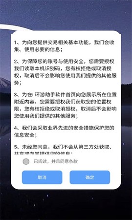 风马世界截图3