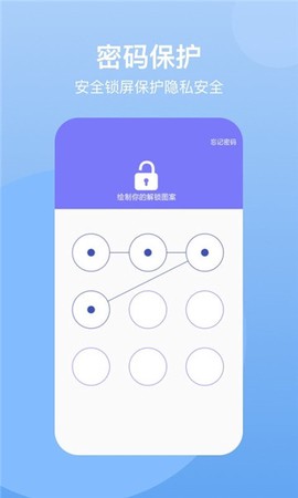 葫芦隐藏空间截图1