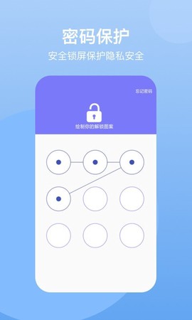 葫芦隐藏空间截图2