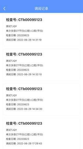 医慧健康[图2]