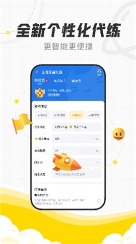 代练猫[图1]