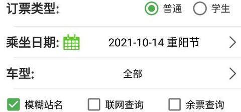 路路通[图2]