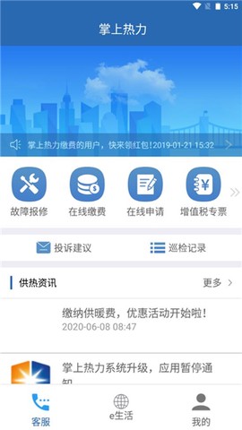 掌上热力[图1]