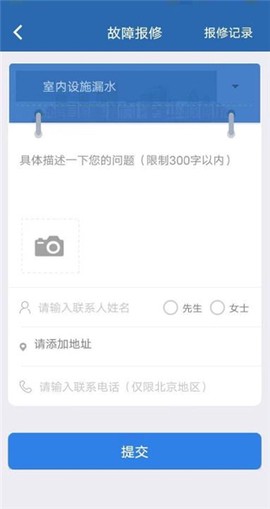 掌上热力[图3]