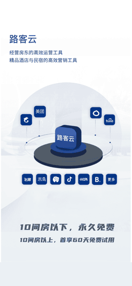 路客云[图1]