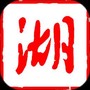 湖北日报