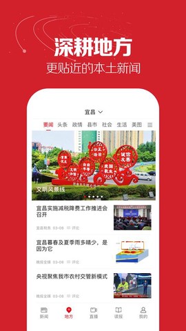 湖北日报[图1]