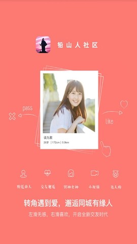 铅山人社区[图1]