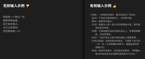 Sora2手机版[图1]