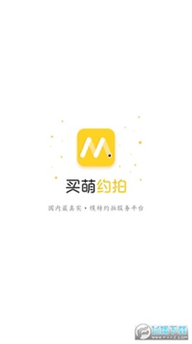 买萌约拍[图1]