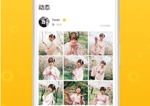 买萌约拍截图1