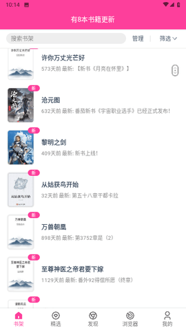 点点小说[图1]