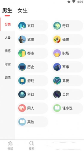 点点小说截图2