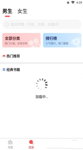 点点小说截图3