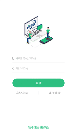 iTEST爱考试[图1]