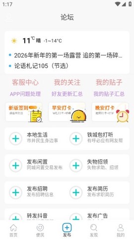 邵武在线[图3]