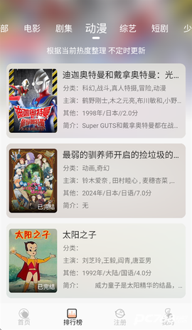 麒麟影音[图1]