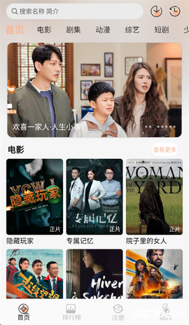 麒麟影音[图2]