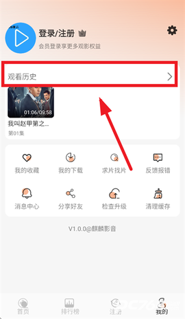 麒麟影音[图5]