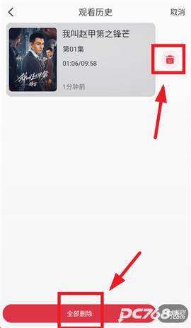 麒麟影音[图6]
