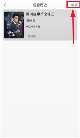麒麟影音截图1