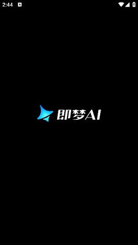 即梦AI[图9]