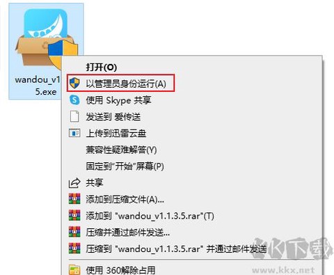 豌豆代理[图1]