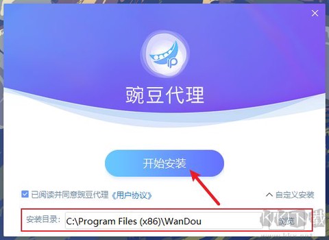 豌豆代理[图2]