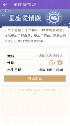 灵动紫微[图2]